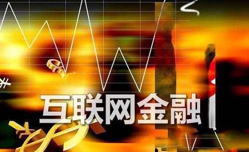 315安全理财选哪个 票据或成一大投资选择